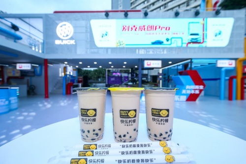 向陽而生無處不樂的抖音挑戰(zhàn)賽，成就別克威朗Pro的未來