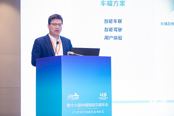 騰訊智慧交通，探尋與智能網(wǎng)聯(lián)汽車協(xié)同發(fā)展新路徑