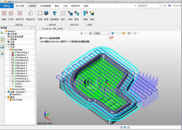 中望3D 2022 Linux專業(yè)版正式發(fā)布，賦能信創(chuàng)發(fā)展實現(xiàn)科技強國