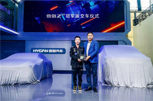 “我們提車?yán)?！”合?chuàng)Z03正式交付，不負(fù)等待