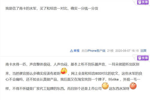 上當(dāng)了，選骨傳導(dǎo)運(yùn)動(dòng)耳機(jī)要擦亮雙眼