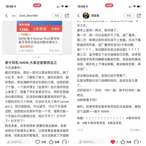 上當(dāng)了，選骨傳導(dǎo)運(yùn)動(dòng)耳機(jī)要擦亮雙眼