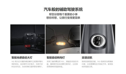 魯大師電動車智能化測評報告第九期