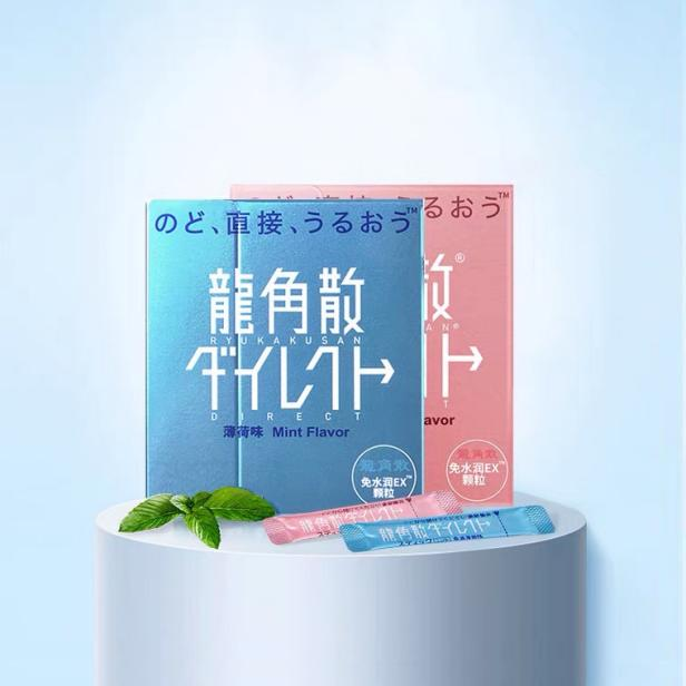 沖刺考試季 龍角散考運販售機落地上海