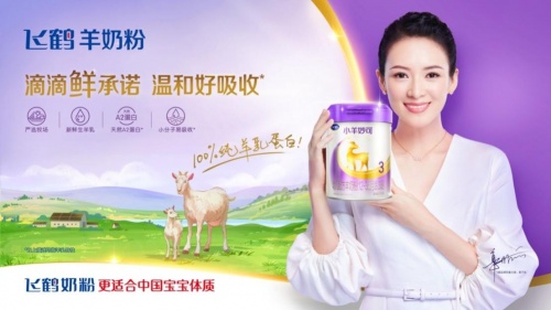 嬰幼兒配方奶粉的牌子，說說我看上飛鶴佳瑞妙可的理由