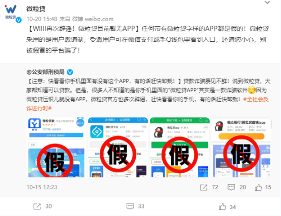 在手機(jī)上借錢(qián)小額貸款怎么選？這款產(chǎn)品更能滿足需求