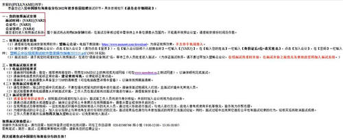 U-Mail輕松群發(fā)面試通知，提高HR招聘效率