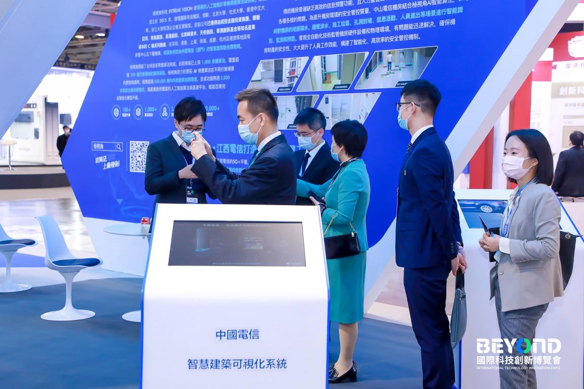 中國(guó)電信攜極視角亮相BEYOND，澳門特區(qū)行政長(zhǎng)官蒞臨視察