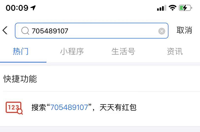 2021淘寶雙十二紅包怎么領(lǐng)取，拼多多天貓雙12活動什么時候開始，支付寶紅包入口公布