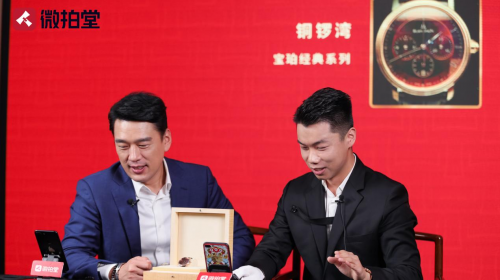 月銷(xiāo)數(shù)百萬(wàn)？微拍堂直播間里的二手奢侈品生意