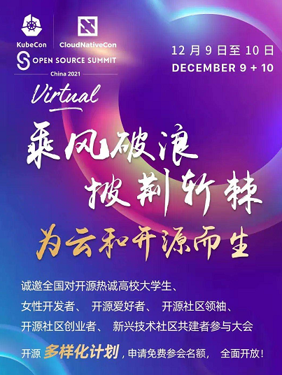 參與 CNCF 旗艦峰會，與云原生項目維護(hù)者直接溝通