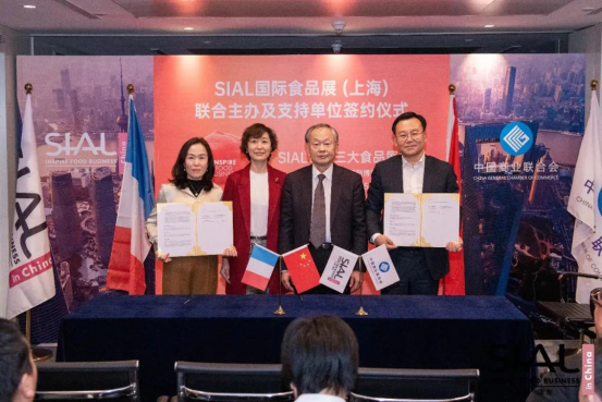 你知道SIAL國際食品展嗎，就在22年五月上海舉行，一定要來哦！