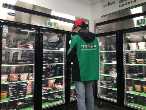 叮咚買菜品控體系升級 全鏈路開發(fā)打造生態(tài)供應鏈