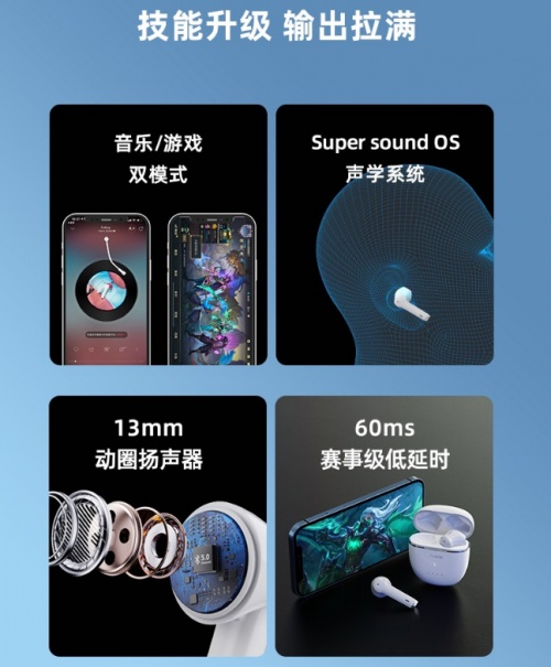 南卡耳機(jī)成英雄聯(lián)盟手游賽事推薦品牌，為玩家提供60ms賽事級(jí)低延時(shí)