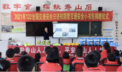 12月2日是第十個“全國交通安全日”，為了呼吁更多人提高交通安全意識，哈啰出行圍繞“守法規(guī)知禮讓、安全文明出行”的主題，與全國20多地交通管理部門開展形式多樣的交通安全宣傳活動。523.jpg