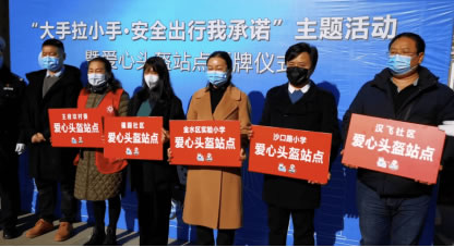 12月2日是第十個“全國交通安全日”，為了呼吁更多人提高交通安全意識，哈啰出行圍繞“守法規(guī)知禮讓、安全文明出行”的主題，與全國20多地交通管理部門開展形式多樣的交通安全宣傳活動。1283.jpg