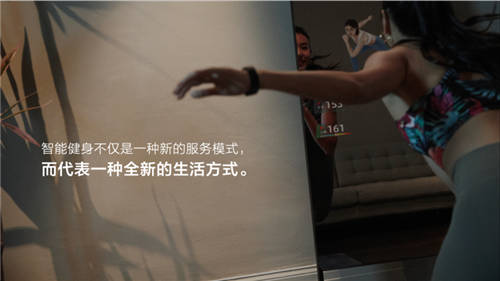 百度旗下智能健身鏡產(chǎn)品問(wèn)世，F(xiàn)ITURE魔鏡將遭遇強(qiáng)勁對(duì)手