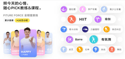 百度旗下智能健身鏡產(chǎn)品問(wèn)世，F(xiàn)ITURE魔鏡將遭遇強(qiáng)勁對(duì)手