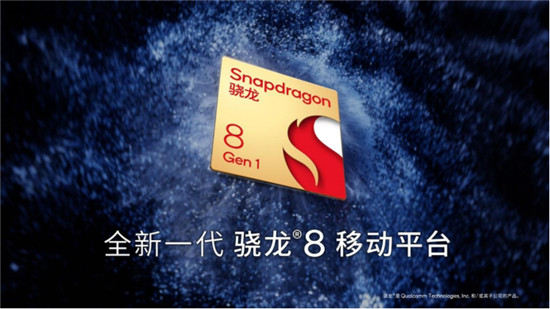 高通4nm 5G芯片新驍龍8發(fā)布：安兔兔跑分超百萬，能效提升30%