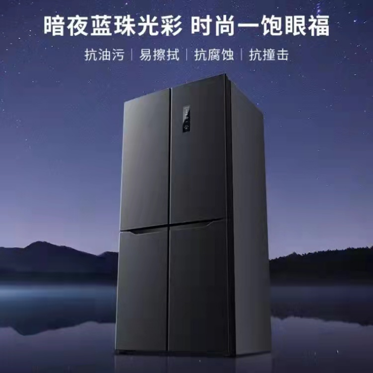 創(chuàng)維冰箱質(zhì)量怎么樣？精細(xì)分儲，打開鮮食界