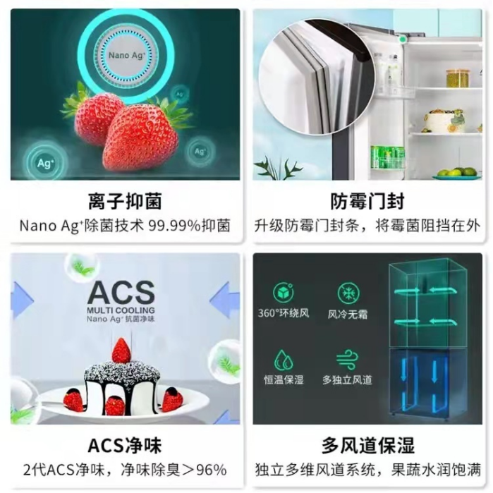 創(chuàng)維冰箱質(zhì)量怎么樣？精細(xì)分儲，打開鮮食界