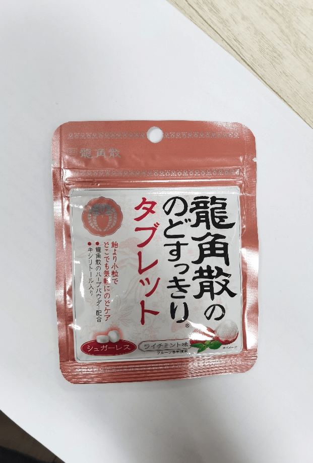 龍角散、金嗓子、念慈菴…… 這個冬天守護(hù)咽喉你pick誰？