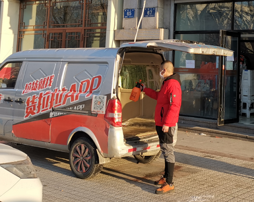 貨拉拉在東北設立首批同城貨運防疫自助消殺角 或?qū)⒃谌珖茝V