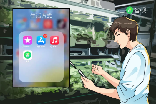 省唄用戶故事：為夢(mèng)想奔跑的人，請(qǐng)你不要輕言放棄