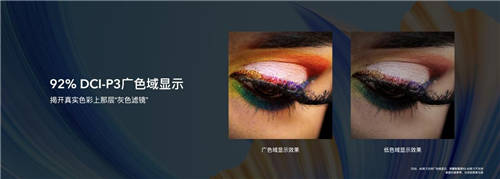 價(jià)同雙十一！榮耀智慧屏X2系列雙十二限時(shí)優(yōu)惠價(jià)1499元起