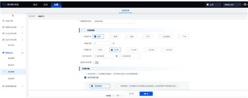 上汽與奇點(diǎn)云共建數(shù)據(jù)平臺(tái)：從1天到5秒，實(shí)時(shí)計(jì)算成為業(yè)務(wù)助推器