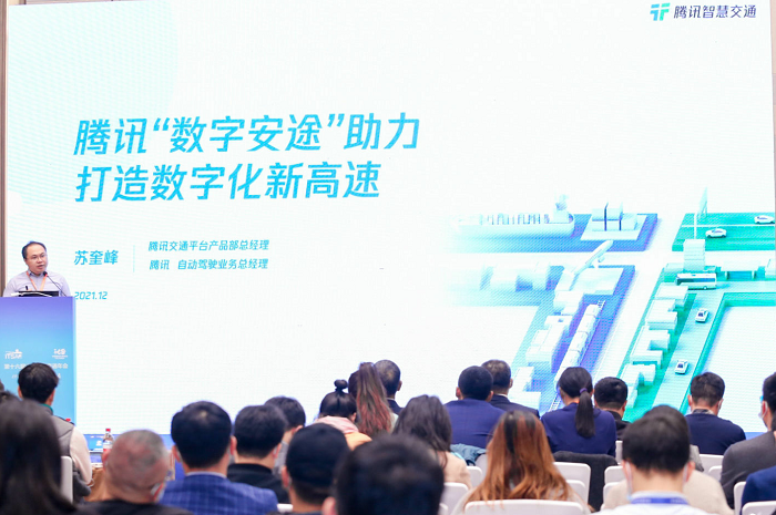 “數(shù)字安途”助力解決智慧高速新痛點(diǎn)：多地試點(diǎn)應(yīng)用，五大技術(shù)效果明顯