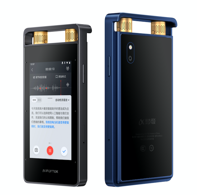 知識付費時代自媒體，用訊飛智能錄音筆SR502，充分提高效率