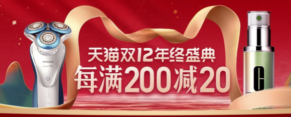 2021京東天貓雙十二紅包年終慶典活動開啟，拼多多淘寶雙12紅包在哪領(lǐng)，紅包口令攻略