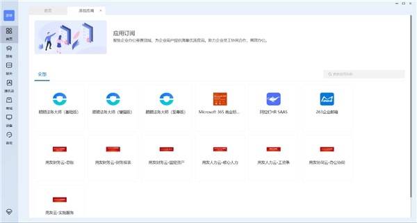 打造一站式可訂閱服務(wù)平臺(tái)，聯(lián)想百應(yīng)榮登“年度產(chǎn)業(yè)生態(tài)創(chuàng)新先鋒企業(yè)”
