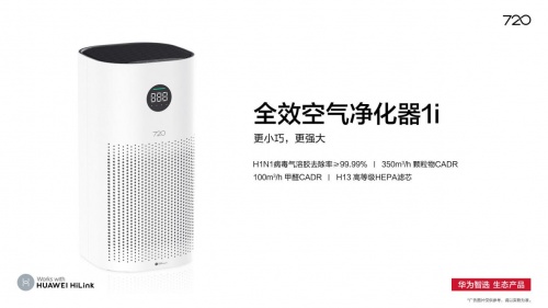 雙12智能家居購(gòu)物清單，華為智選一站全部搞定