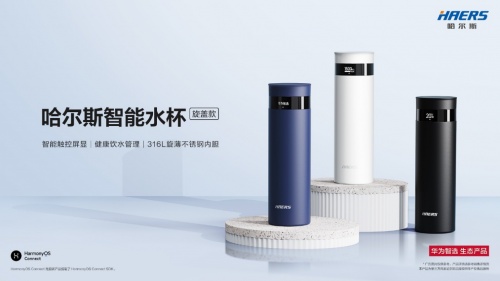 雙12智能家居購(gòu)物清單，華為智選一站全部搞定