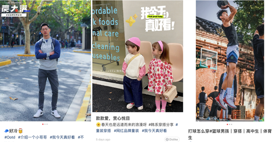 和小紅書一起，大聲喊出“我今天真好看”！