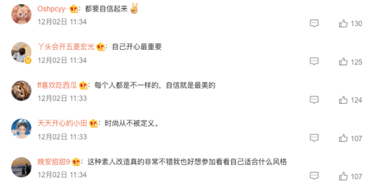 和小紅書一起，大聲喊出“我今天真好看”！