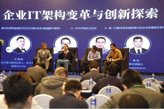 2021云計算與數(shù)字化領(lǐng)導(dǎo)者創(chuàng)新論壇在滬成功召開！1978.jpg