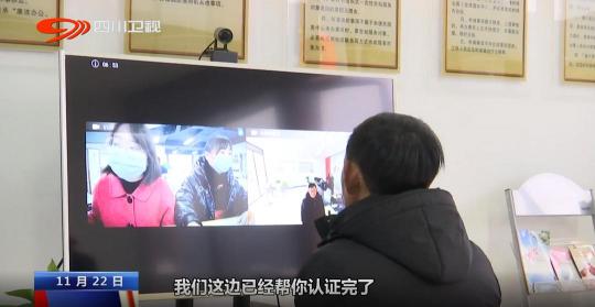 廣元昭化區(qū)政府便民智慧社區(qū)服務(wù)，實(shí)現(xiàn)83項(xiàng)便民事項(xiàng)“村能辦”