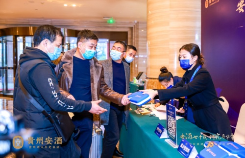 茅臺與安酒，貴州兩大歷史名酒共迎建廠70周年