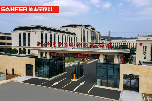 集成灶好還是分體式灶好？小戶型裝修應(yīng)該怎樣選擇？