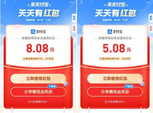 【省錢秘笈】2021天貓?zhí)詫氹p12滿減規(guī)則，雙十二紅包口令怎么領(lǐng)？雙12什么時(shí)候開始滿減