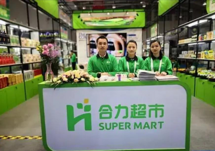 貴州合力超市攜手e簽寶，電子簽名為供應(yīng)鏈管理減負