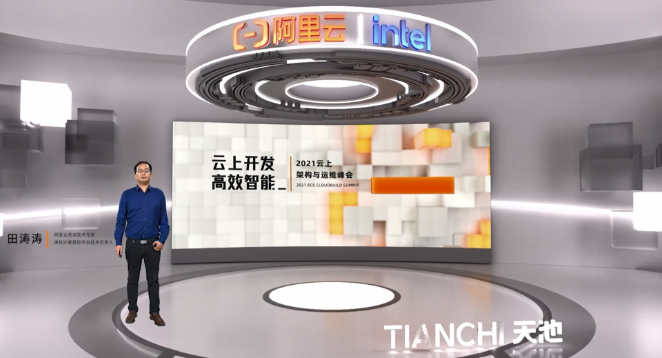 阿里云發(fā)布CloudOps白皮書，ECS自動化運維套件新升級