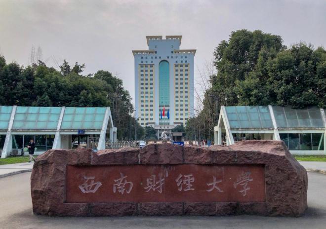 ?？途W(wǎng)強(qiáng)化校企合作 聯(lián)合重慶郵電、西南財(cái)經(jīng)引導(dǎo)學(xué)生“規(guī)范化”求職