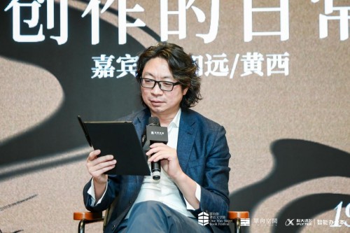 訊飛智能辦公本特別呈現(xiàn)——許知遠(yuǎn)x黃西線下對談