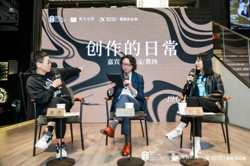 訊飛智能辦公本特別呈現(xiàn)——許知遠(yuǎn)x黃西線下對談