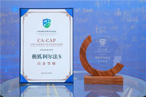 新體驗(yàn)新選擇，極狐汽車首秀鄭州長(zhǎng)沙國(guó)際車展實(shí)力圈粉
