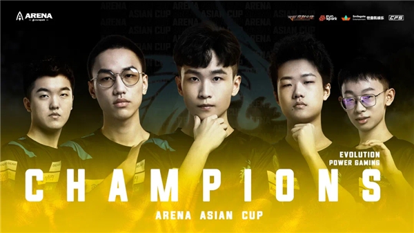 打造極致戰(zhàn)境，攀升助力Funspark Arena冠軍登頂時刻！